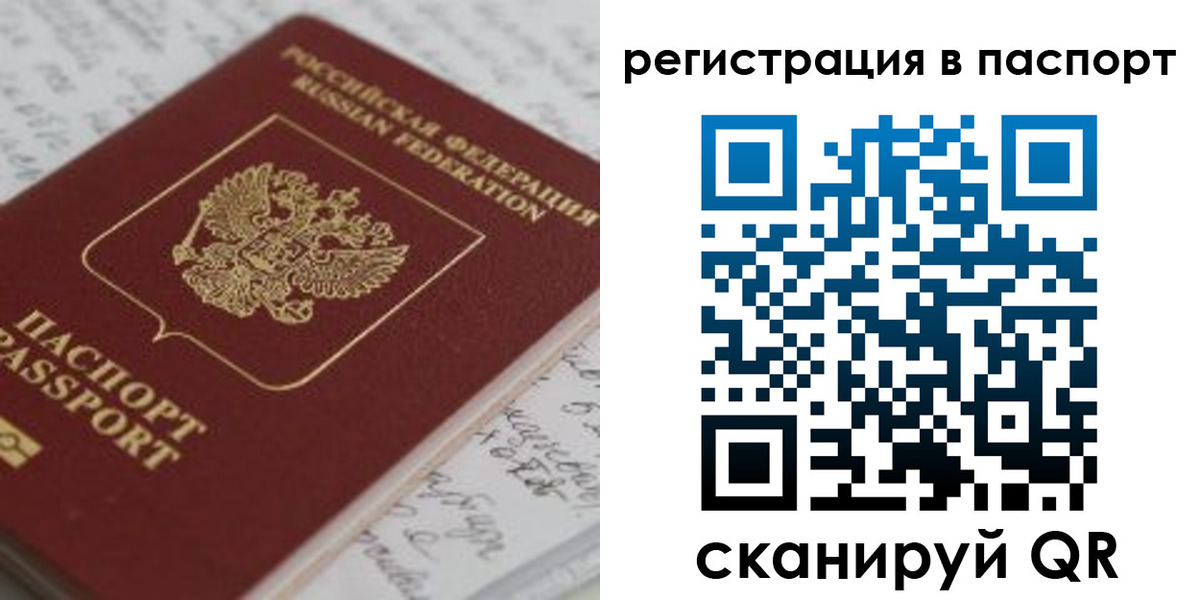 регистрация для дет. сада в Армавире