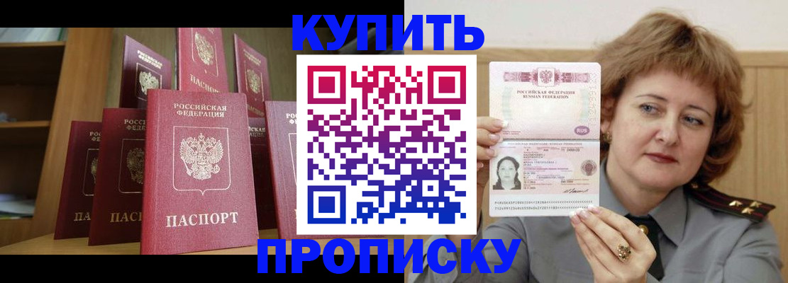 форма 3 в Армавире