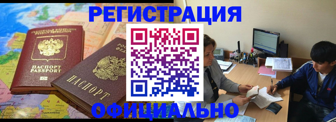 пропишу в квартире в Армавире