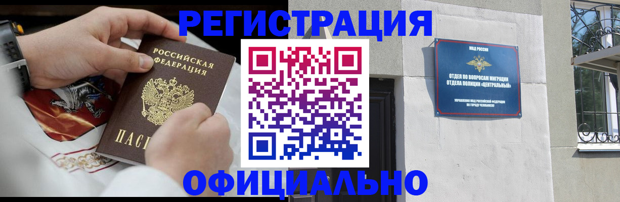 регистрация для дет. сада в Армавире